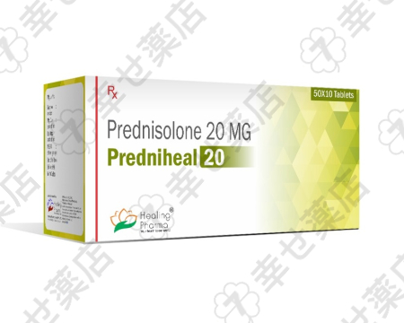 プレドニゾロン 5mg – 炎症や免疫反応を抑えるコルチコステロイド薬