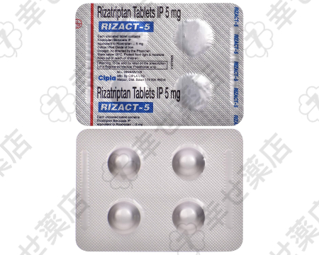 リザクト通販 5mg – 片頭痛の迅速な緩和に効果的な薬