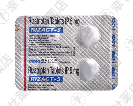 リザクト通販 5mg – 片頭痛の迅速な緩和に効果的な薬