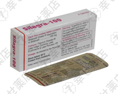 シラグラ100mg—シルデナフィルで信頼のEDサポート