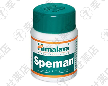 スペマン—男性の生殖健康を強化するハーブサプリメント