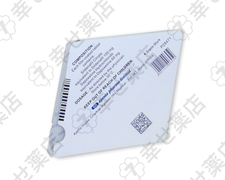 スーパーカマグラ通販：ED治療と早漏防止を同時に叶える革新薬