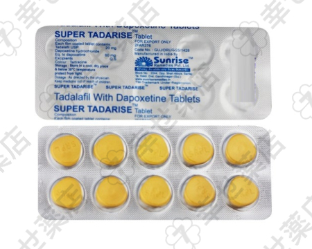 スーパータダライズ通販 80mg｜ED改善と持続力アップの二重サポート