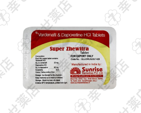 郵送注文で入手可能なスーパージェビトラ80mg：特徴と価格比較