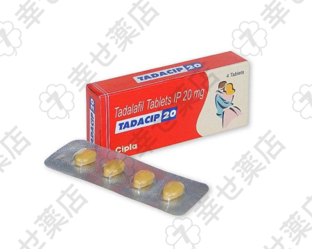 タダシップ 20mg—効果的なタダラフィル配合のED治療薬