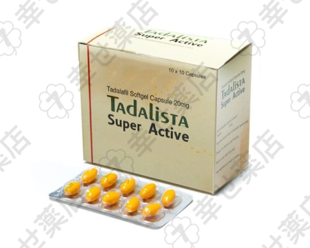 タダリスタスーパーアクティブ通販：効果と使いやすさ