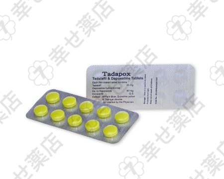 タダポックス80mg—タダラフィル＆ダポキセチン配合のED＆早漏治療薬