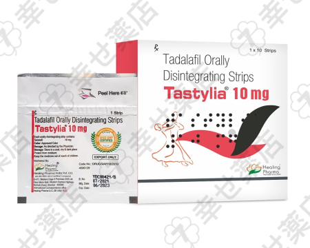 タスティリア・ストリップス20mg｜即効性EDサポートストリップ