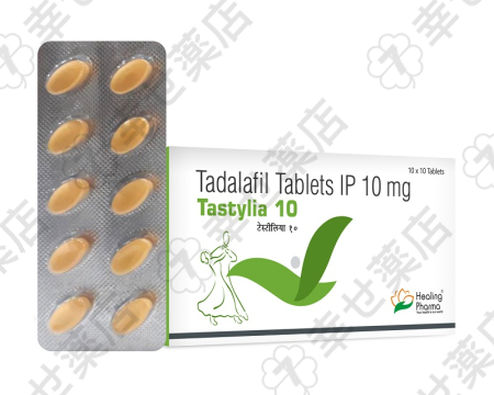 タスティリア20mgタブレット—即効性タダラフィル配合のED治療薬