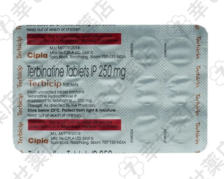 タービシップ 250mg – 足白癬や爪白癬に対応する抗真菌薬