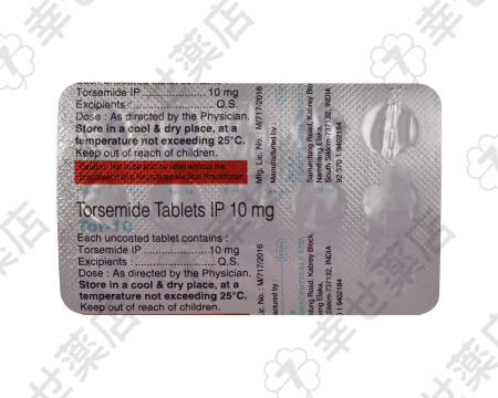 トルセミド通販 5mg – 浮腫と高血圧に対応する効果的な利尿薬