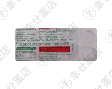 トラザロンの効果と服用法 | 日常生活を支える抗うつ薬の魅力