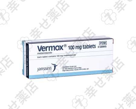 バーモックス – シラミや回虫などの寄生虫感染症に対応する経口治療薬