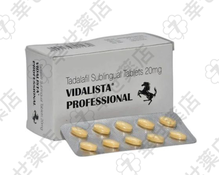 ビダリスタ・プロフェッショナル20mg｜すぐ効くEDサポートで自信回復