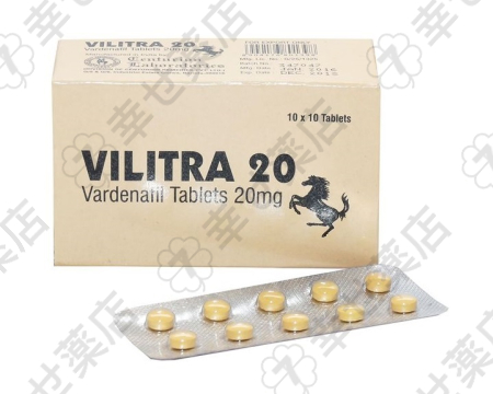 ビリトラ—10mg〜60mgのバルデナフィルでED治療サポート