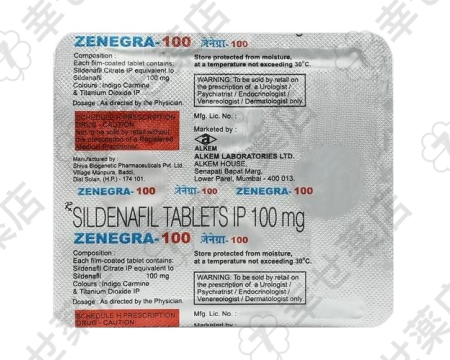 ゼネグラ100mg—信頼と効果のED治療で自信をサポート