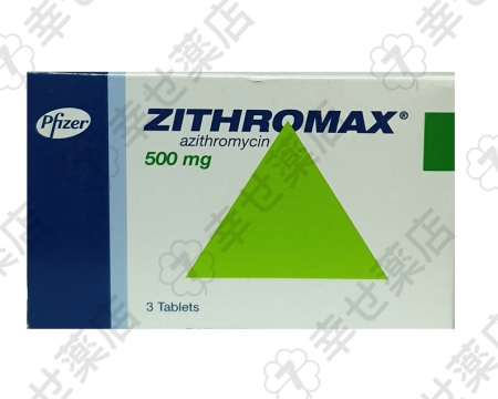 ジスロマックス 500mg – 呼吸器や耳の感染症に対応する抗生物質