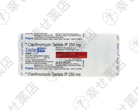 ゾクラー 500mg – 呼吸器や皮膚感染に対応するマクロライド系抗生物質