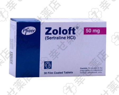 ゾロフト（セルトラリン）使用ガイド | 安全な抗うつ薬治療のために