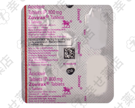 ゾビラックス—ヘルペスウイルス感染症に効果的な抗ウイルス薬