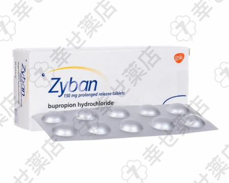 ザイバン通販：禁煙をサポートする効果的な治療薬