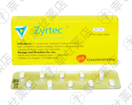 ジルテック – 眠気を抑えてアレルギー症状を緩和する抗ヒスタミン剤