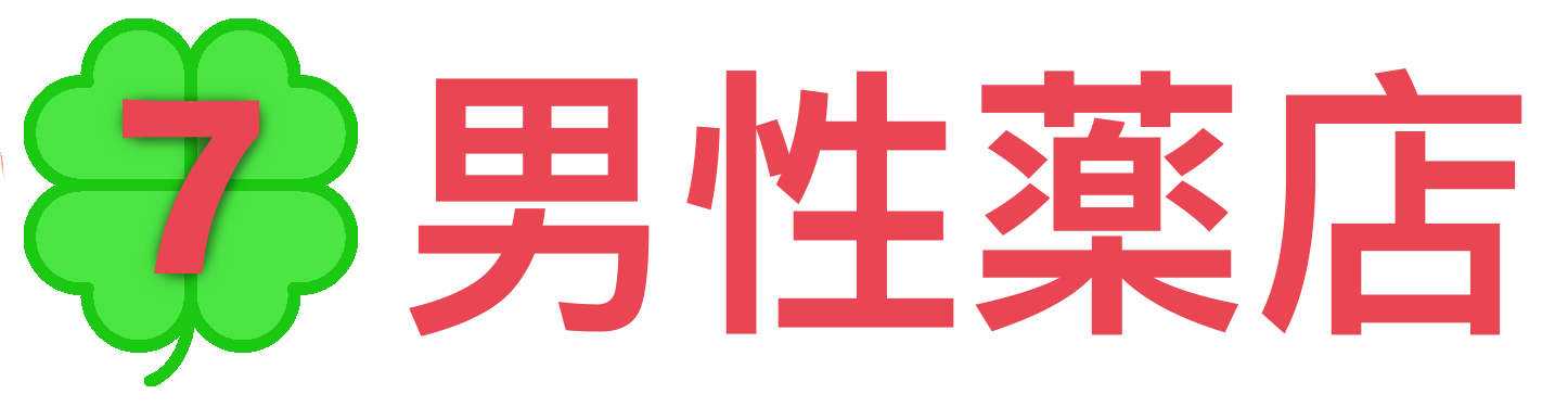 信頼できる個人輸入医薬品オンラインストア - 高品質な海外医薬品を日本へお届け